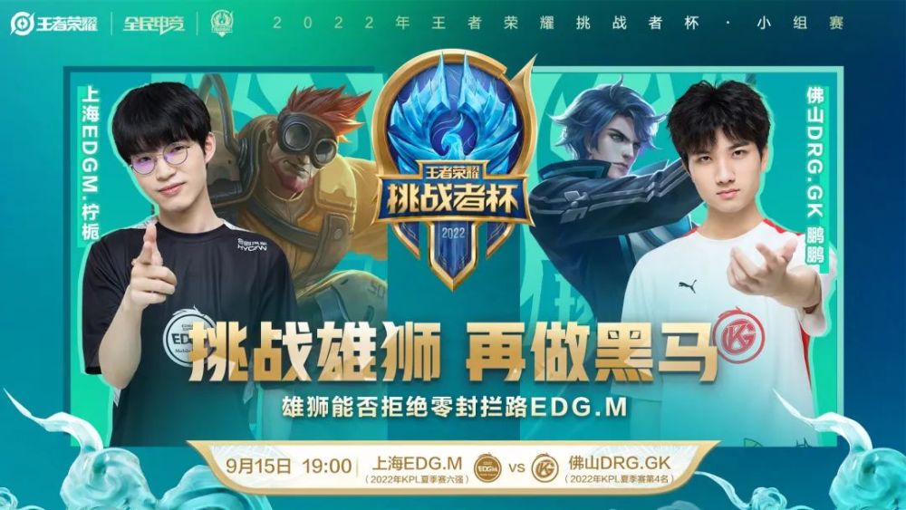 比赛充满观 比赛充满观