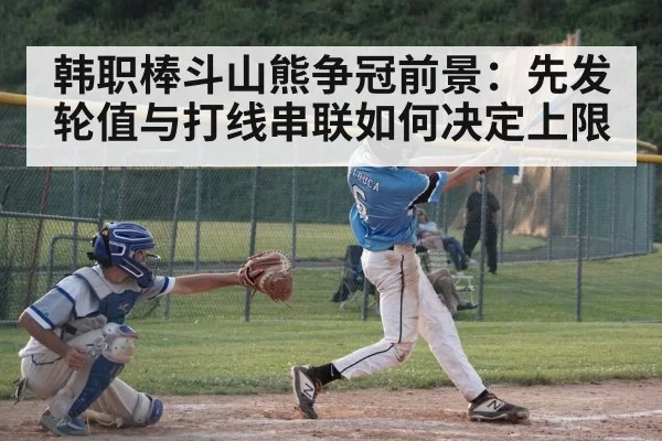 baseball batter hitting